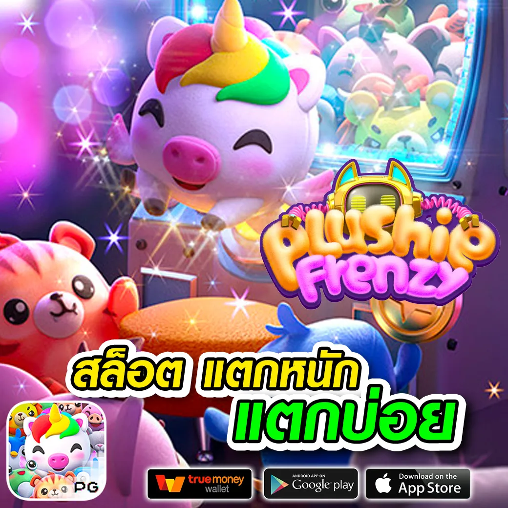 nolimit city ทดลองเล่น